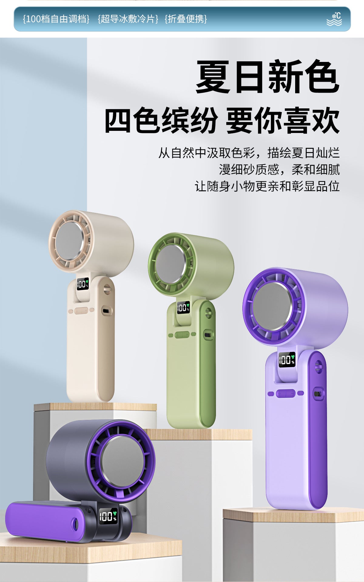 Cross-border new T15S handheld refrigeration ice fan usb high-speed turbo violence fan folding neck fan