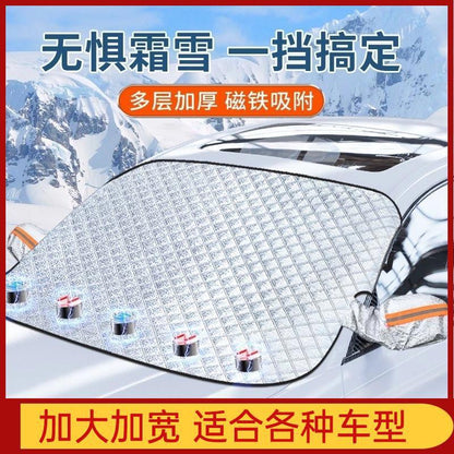 Car snow shield front windshield anti-frost anti-snow anti-freeze winter use thick snow window cover cloth car jacket cover