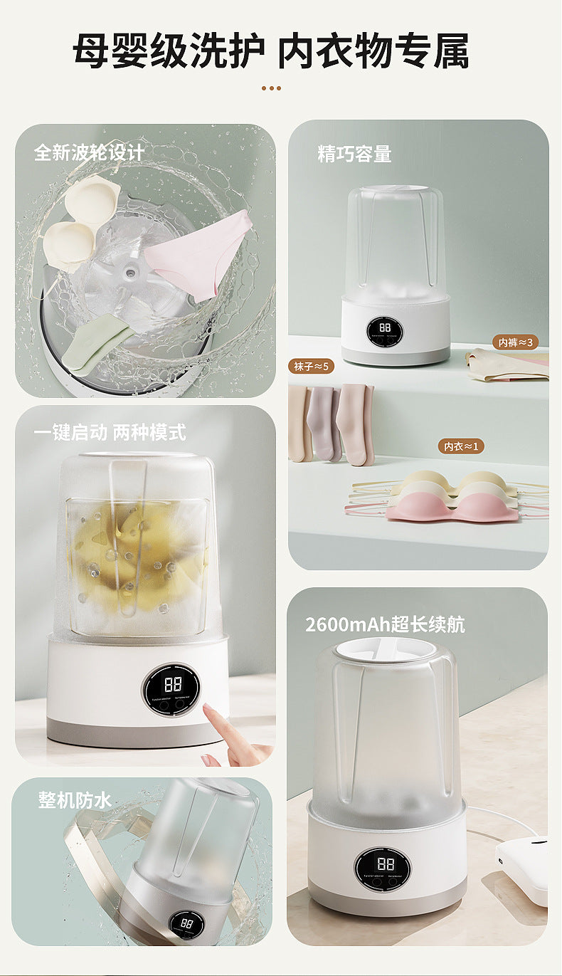 Small Mini Washing Machine Household Fully Automatic Small Washing Machine Washing Socks Mask Desktop Rechargeable Washing Machine