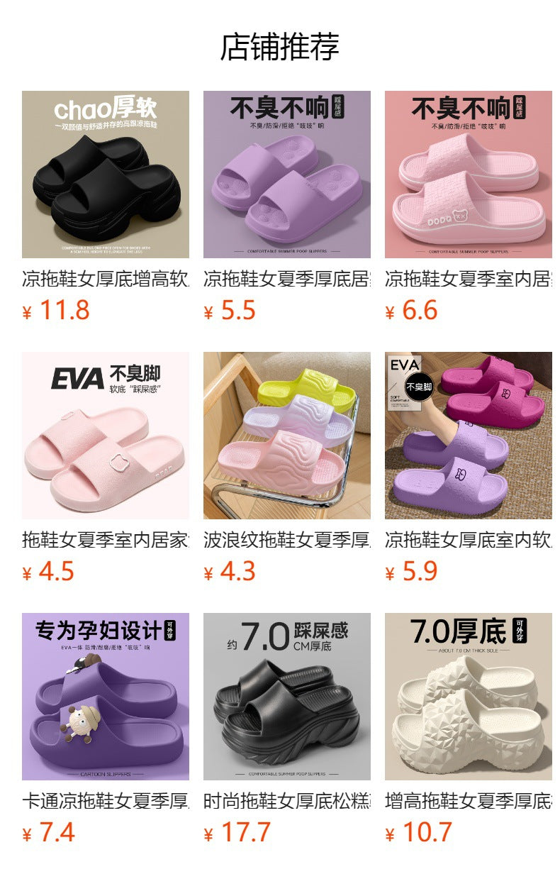 New Sandals and Slippers Women's Summer Thickened Sole Home Elevated Cartoon Non-slip Odor Deodorant Beach Shoes Lightweight Slippers