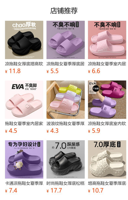 New Sandals and Slippers Women's Summer Thickened Sole Home Elevated Cartoon Non-slip Odor Deodorant Beach Shoes Lightweight Slippers