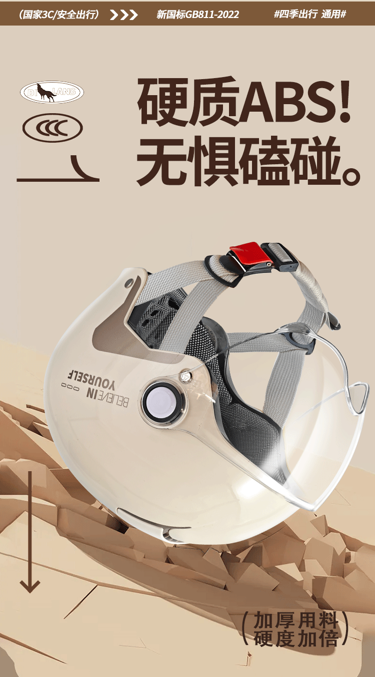 3C Certified Electric Vehicle Helmet for Men and Women Battery Motorcycle 2025 New Summer Half Helmet All-Season Safety Helmet