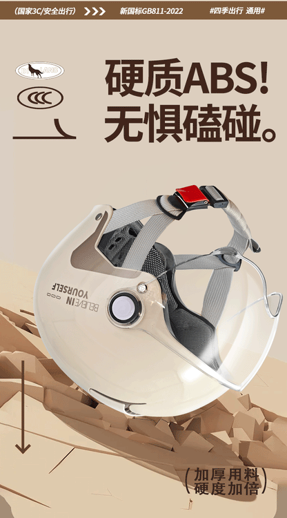 3C Certified Electric Vehicle Helmet for Men and Women Battery Motorcycle 2025 New Summer Half Helmet All-Season Safety Helmet