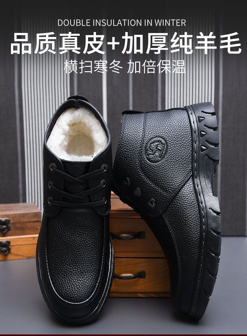 [Wool lining] Winter cotton shoes men's middle-aged and elderly casual leather shoes fleece-lined thick warm cold-proof dad shoes