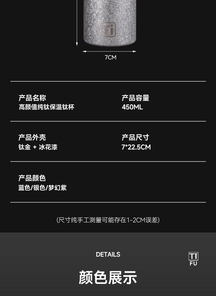 New High-Looking Pure Titanium Insulated Titanium Cup, Light Luxury and High-End Business Gift Water Cup, High-End Household Tea Cup