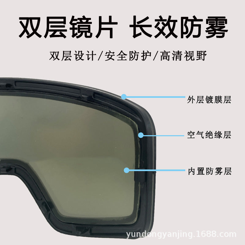 New in stock Magnetic Ski Glasses Double-layer Anti-fog Anti-snow Blindness Canker Myopia Ski Goggles Unisex Snow Goggles