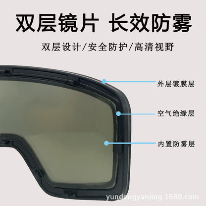 New in stock Magnetic Ski Glasses Double-layer Anti-fog Anti-snow Blindness Canker Myopia Ski Goggles Unisex Snow Goggles