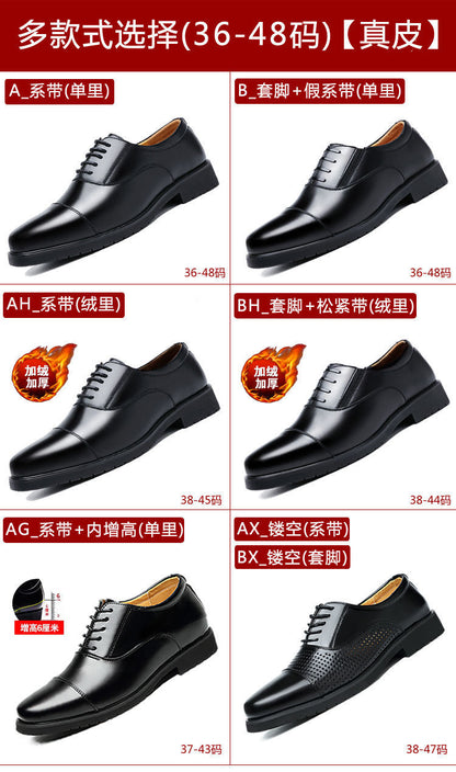 [Real cowhide] business formal leather shoes men's three-joint leather men's shoes summer breathable hidden height increasing shoes men
