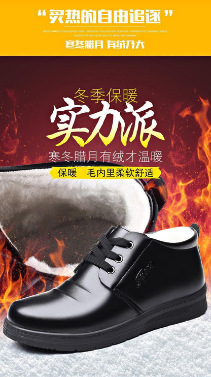 2022 Winter fleece-lined warm plush high-top leather shoes men's middle-aged and elderly dad shoes cotton-padded shoes non-slip slip slip-on men's shoes