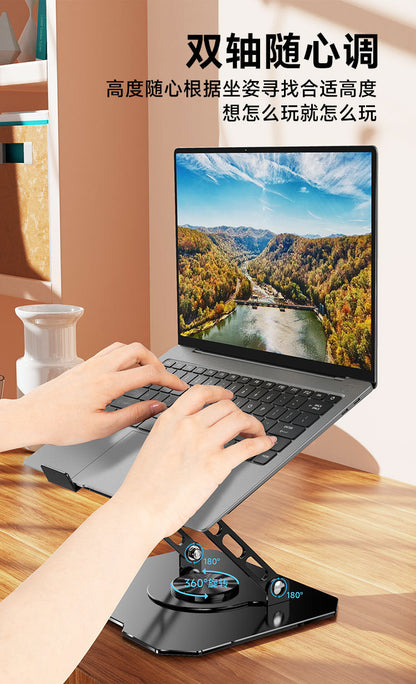 360-degree rotatable notebook tablet computer bracket bracket desktop height lifting metal support frame heat dissipation