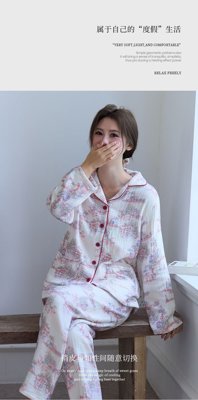 New Cotton Thickened Edge Four-Layer Gauze Women's Pajamas Cotton Warm Long-Sleeved Home Clothes for Autumn and Winter suit