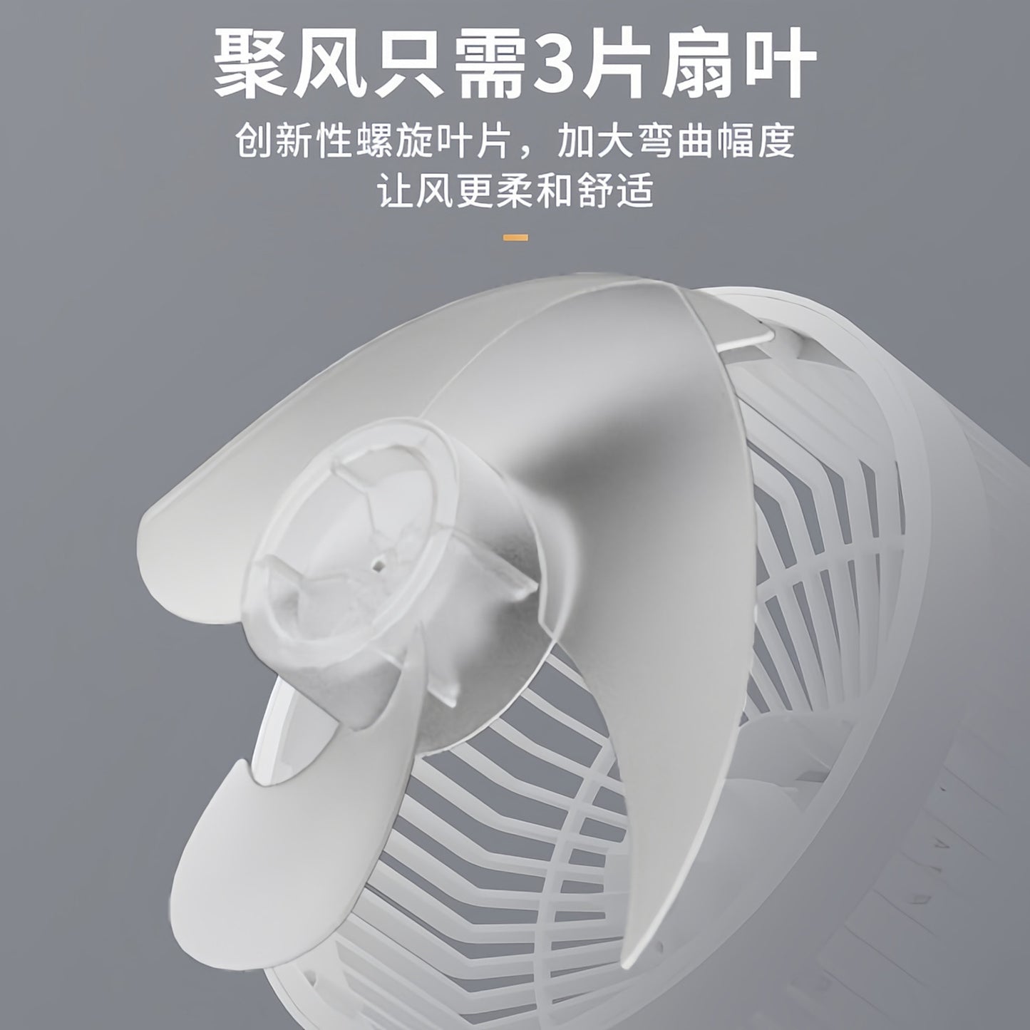 Desktop Electric Fan Large Wind Turbine Small Fan Office Household Desk Fan Silent Electric Fan Air Circulation Fan
