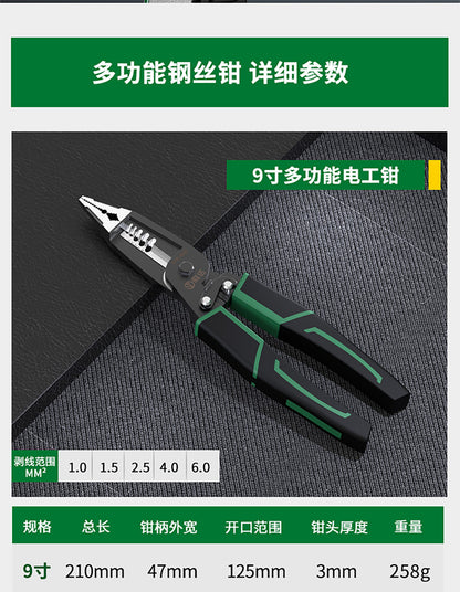 Shengda Vise Labor-Saving Household Pliers Set Tpr Handle Set Needle Nose Pliers Electrician Special Multi-Functional Wire Pliers