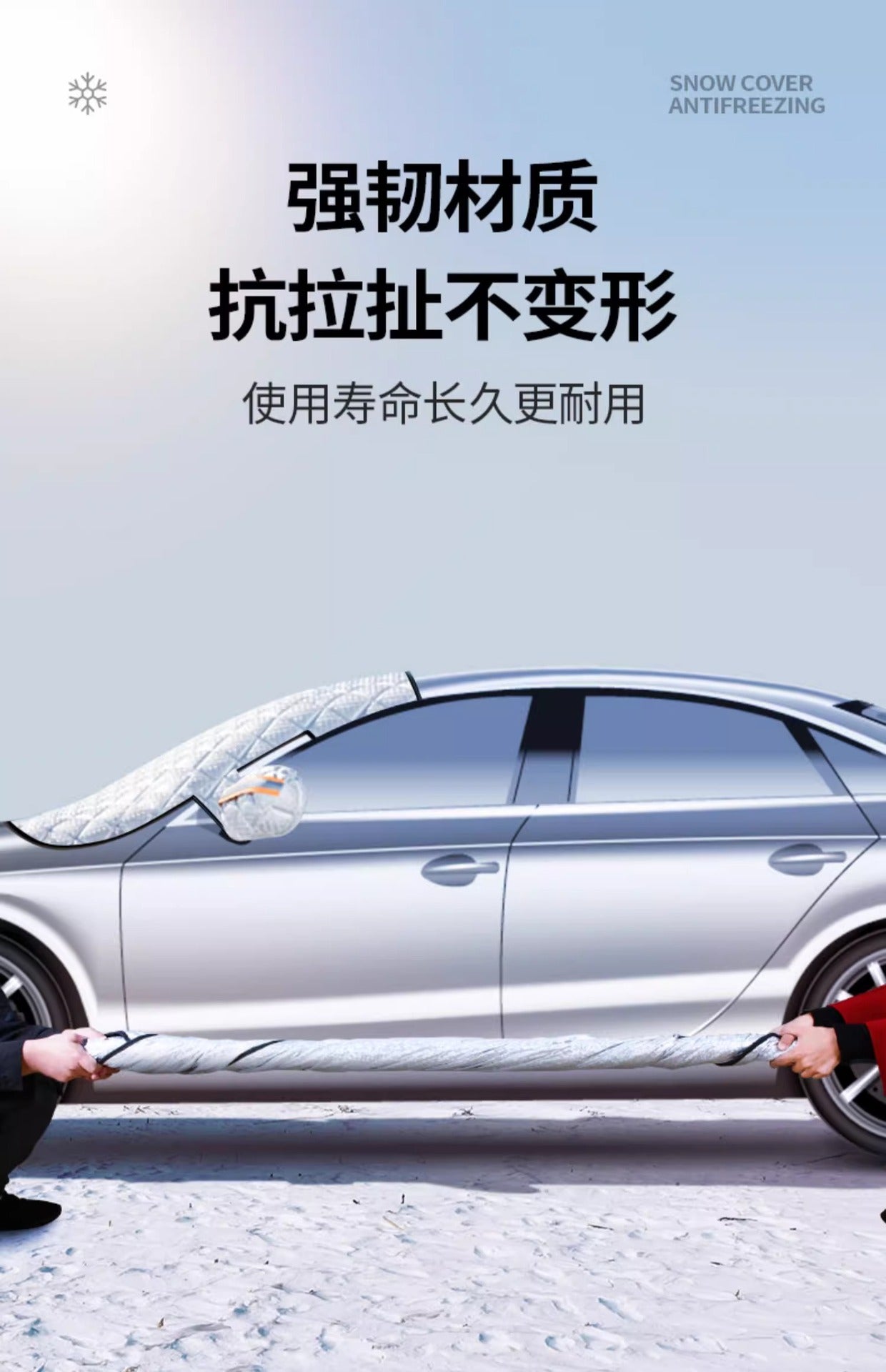 Car snow shield front windshield anti-frost anti-snow anti-freeze winter use thick snow window cover cloth car jacket cover