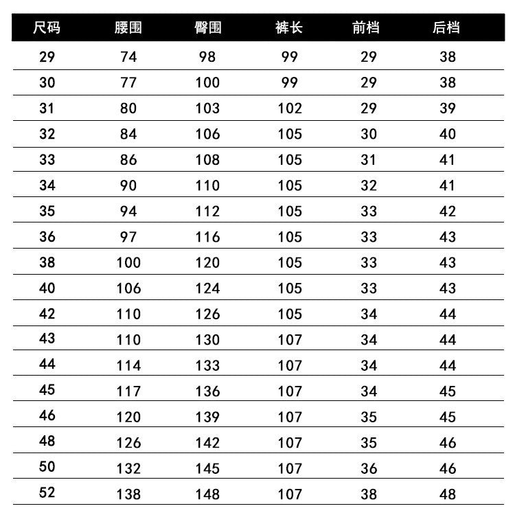 Wholesale Summer New Casual Pants Men's Thin Straight Loose Business Pants High Stretch Ice Silk Cold Pants