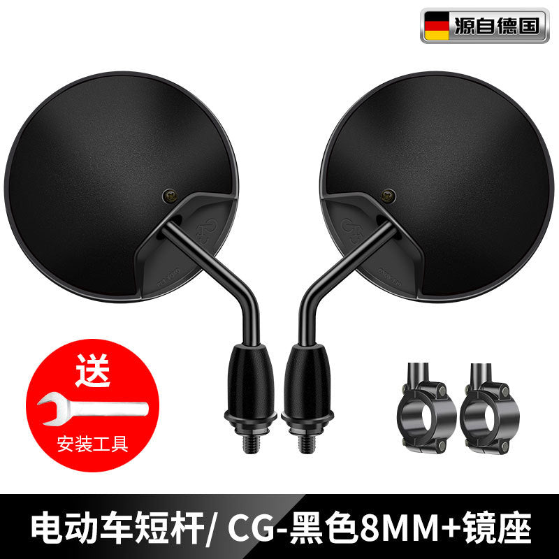 Electric Car Rearview Mirror battery car reflector scooter reversing short lever bicycle wide angle applicable to yadiaima