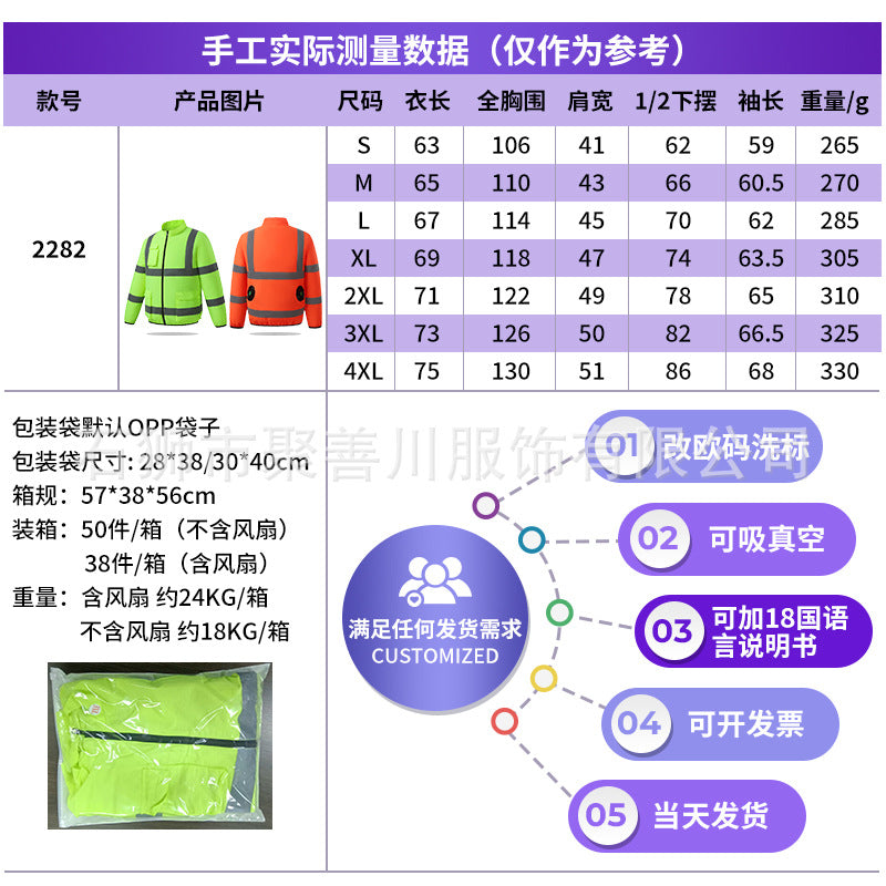 New Summer Fan Clothes Construction Site Cooling Air-Conditioning Clothes Outdoor Reflective Strip Air-Conditioning Clothes Men's Style with Fan