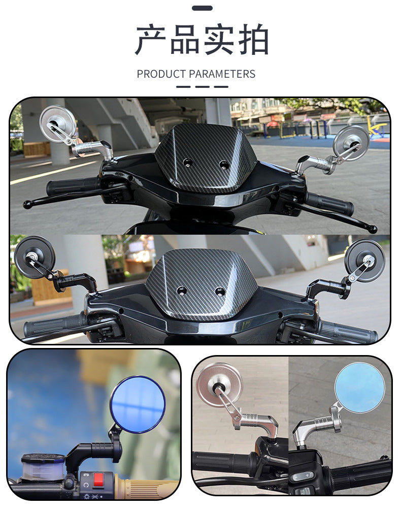 Motorcycle modified CNC rearview mirror retro double-layer small round mirror universal electric car reflector rearview mirror