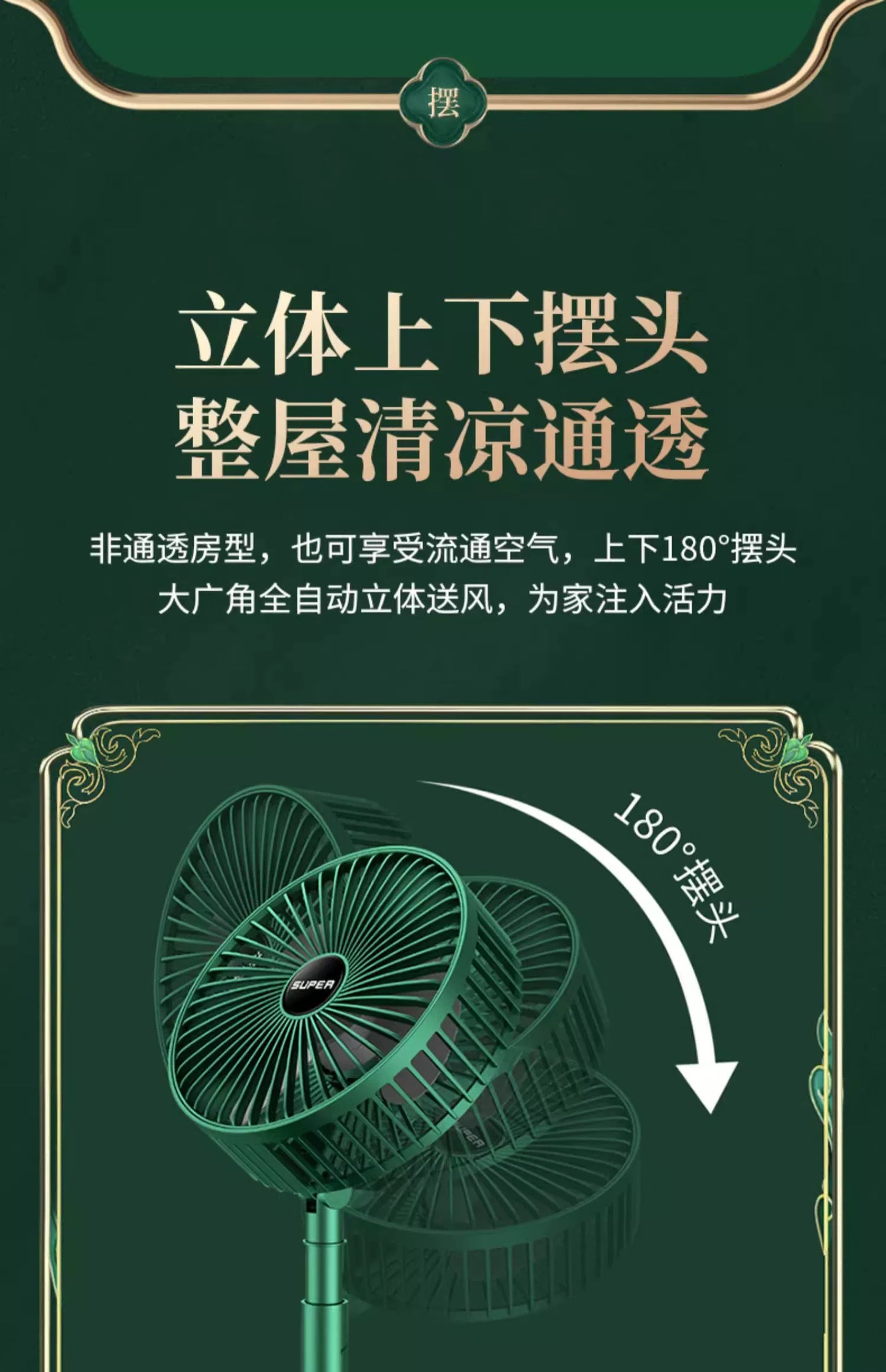 Portable USB Retractable Fan Mini Fan Folding Desktop Student Office Desktop Fan Cross-Border Wholesale