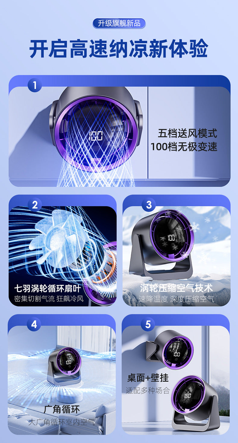 Dormitory Digital Display Clip Fan Student Desktop Fan Portable Fan Home Desktop Small Circulation Fan Cross-Border