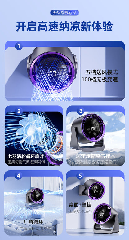 Dormitory Digital Display Clip Fan Student Desktop Fan Portable Fan Home Desktop Small Circulation Fan Cross-Border