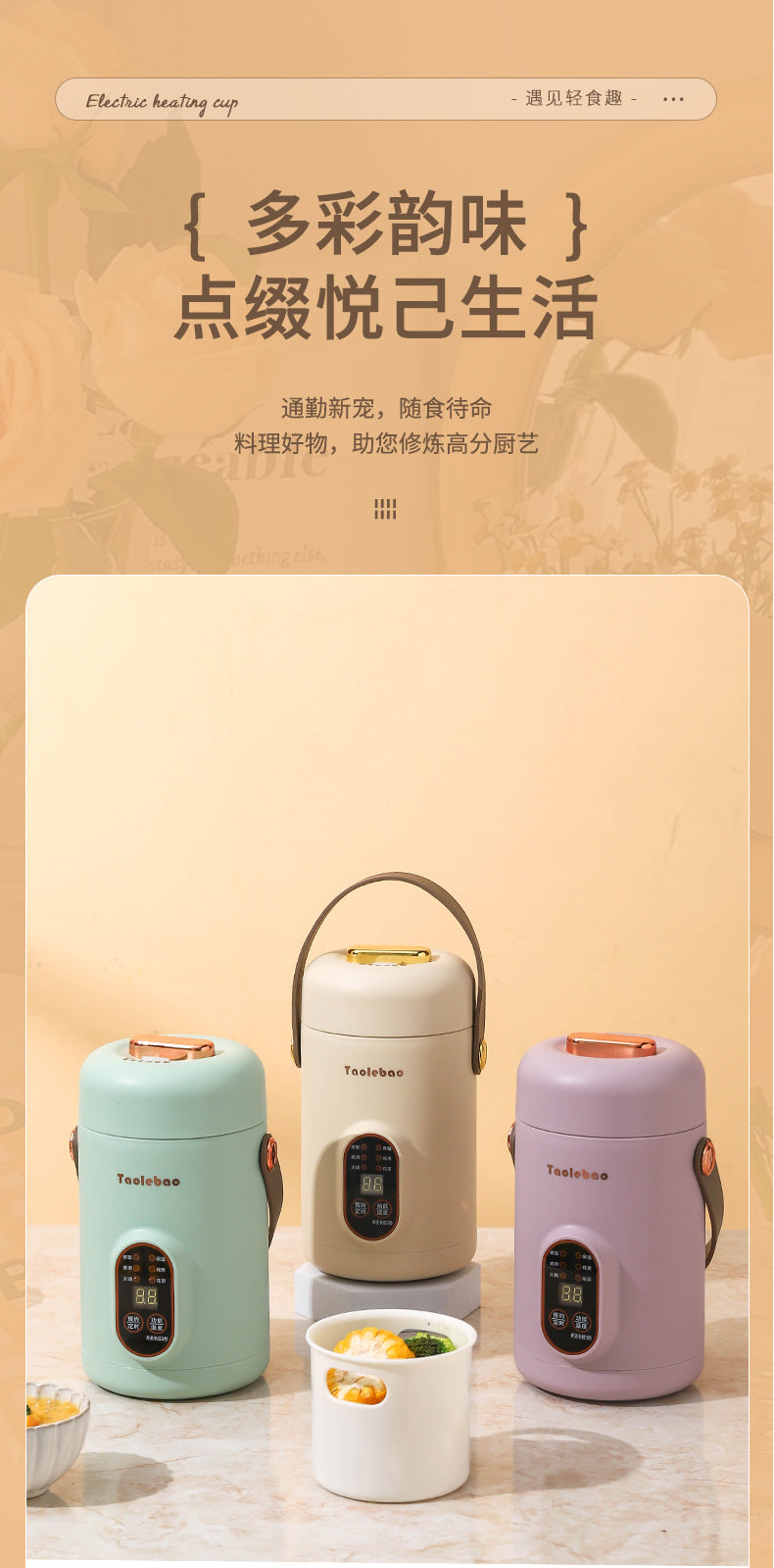 Shake the sound net red electric cooker portable soup porridge artifact 1.2L stainless steel electric cooker multifunctional reservation lifting