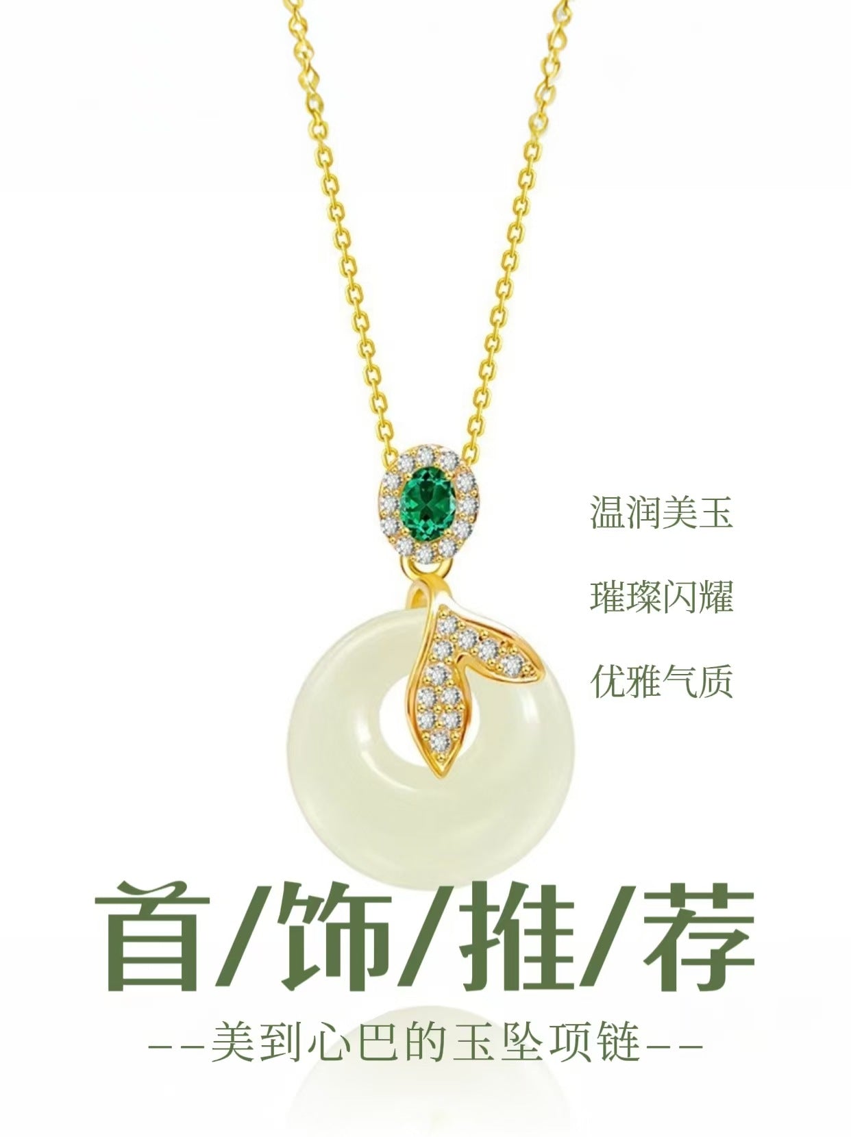 S925 Sterling Silver Clavicle Necklace Women's Summer Hetian Jade Fish Tail Pendant Simple Accessible Luxury Niche High-End Accessories