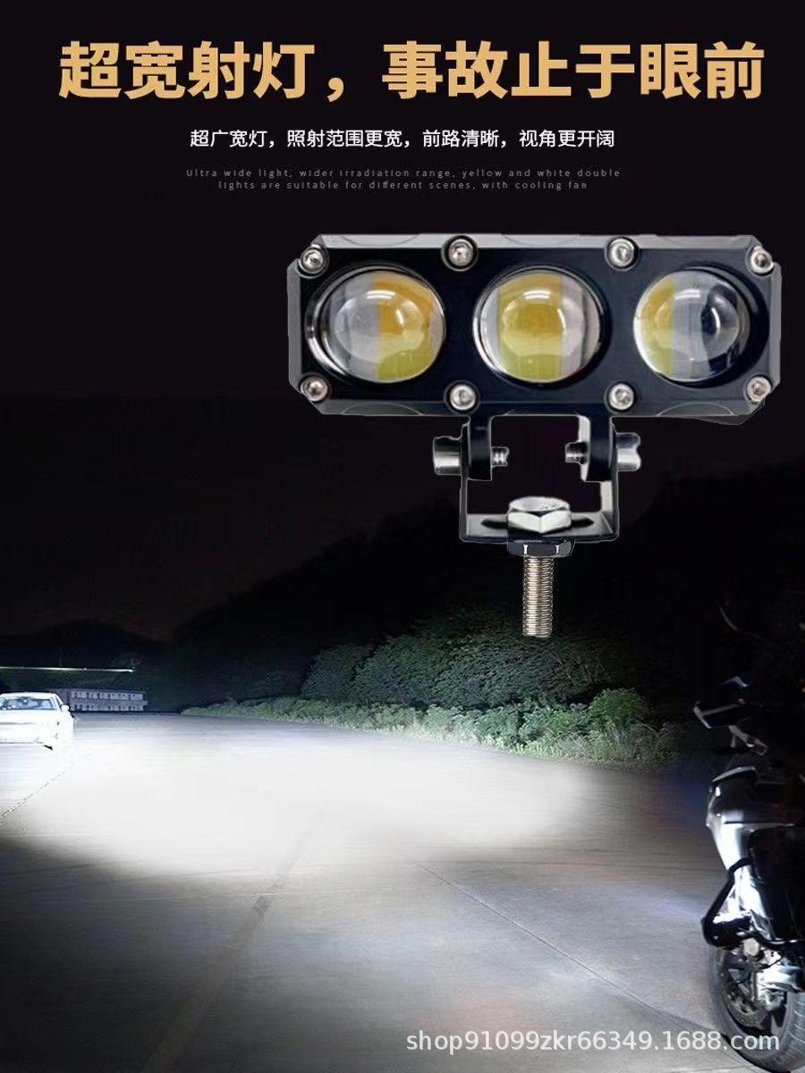 Electric car light super bright LED strong light motorcycle lens headlight shop street light tricycle battery car super bright spot light