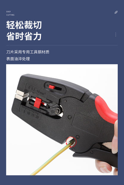 Fully Automatic Duckbill Wire Stripping Pliers for Cables, Multifunctional Electrician Wire Pliers, Wire Cutting Pliers, High-Voltage Stripping Pliers