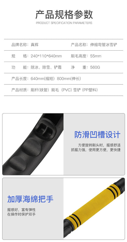 Car Snow Shovel, Three-In-One Telescopic Snow Shovel, Snow Brush for Car, Ice Scraper, Snow Scraper Board