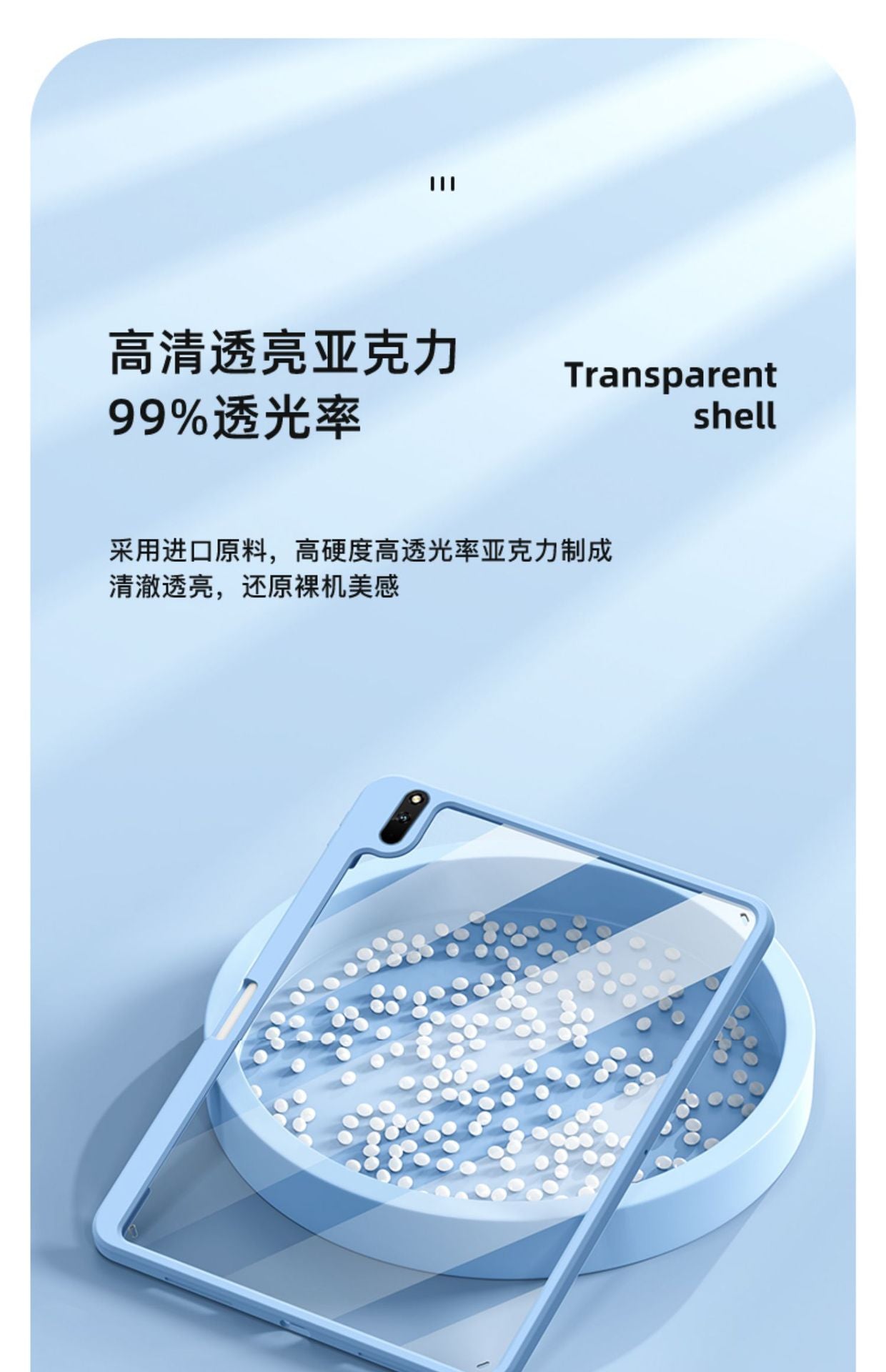 Suitable for Huawei Matepad Mini8.8 Protective Case Honor X10Pro11.5 Acrylic Gt2P Case 10Pro
