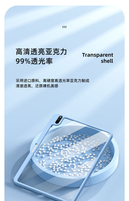 Suitable for Huawei Matepad Mini8.8 Protective Case Honor X10Pro11.5 Acrylic Gt2P Case 10Pro