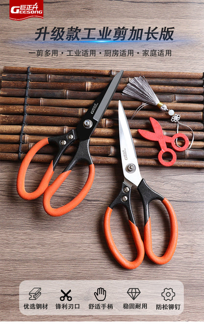 Juzhengsheng Sk5 High Carbon Steel Multifunctional Industrial Kitchen Scissors Chicken Bone Tailor Electrician Genuine Sharp and Durable Scissors