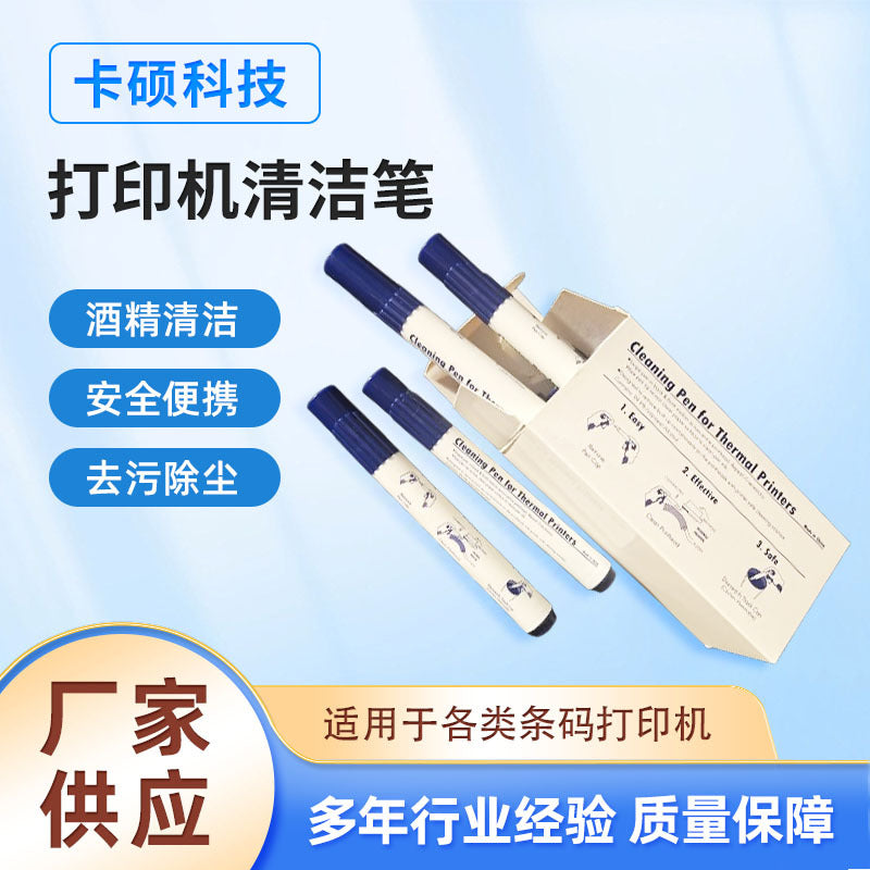 Printer Cleaning Pen, Print Head Maintenance, Thermal Transfer Label Barcode Printer Alcohol Cleaning Pen