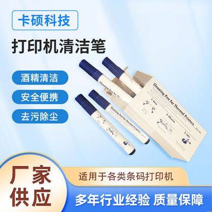 Printer Cleaning Pen, Print Head Maintenance, Thermal Transfer Label Barcode Printer Alcohol Cleaning Pen