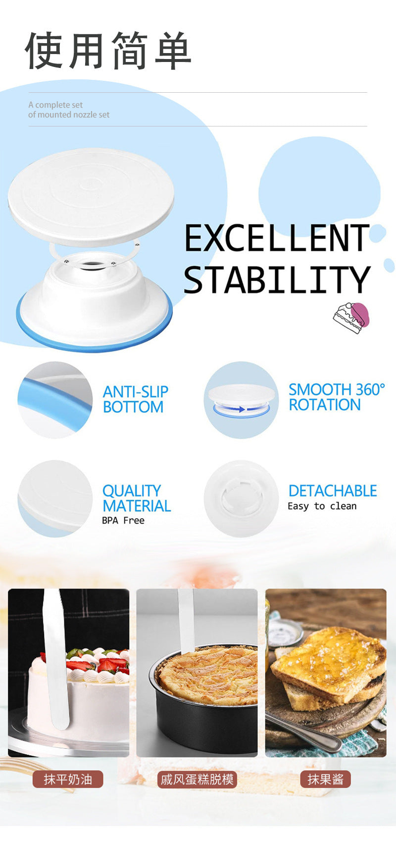 Baking tools suit cake decorating table turntable decorating mouth decorating bag spatula scraper plastic turntable wholesale