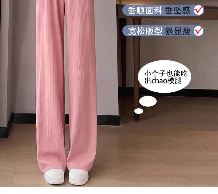 Ice Silk Wide-Leg Pants for Women, Summer Thin High-Waisted Drape Cool Mosquito-Proof Sun-Protective Casual Versatile Floor-Length Straight Pants