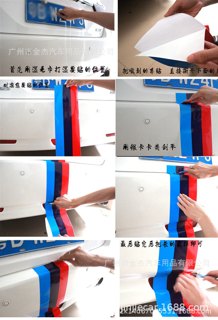 Applicable treasure color car stickers modified whole car car flower German flag three-color hood film manufacturers wholesale