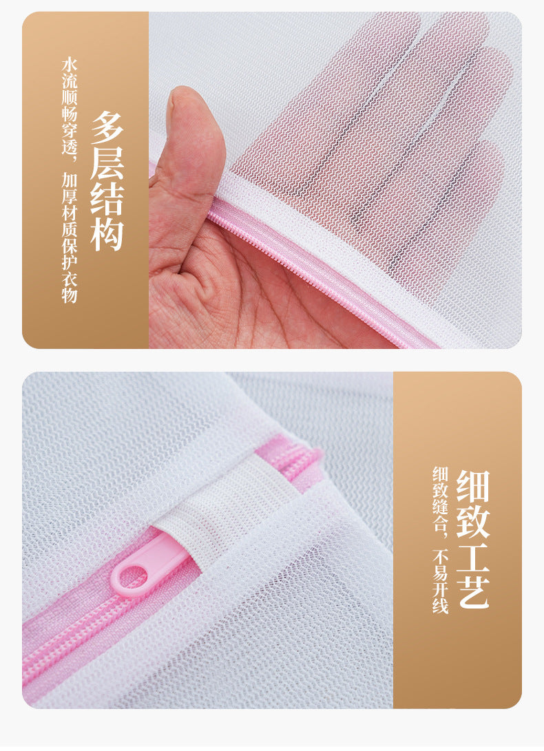 Direct Supply of Thickened Fine Mesh Laundry Bags, Underwear and Bra Protective Wash Bags, Wholesale Cross-Border Hot-Selling Clothing Washing Machine Bags