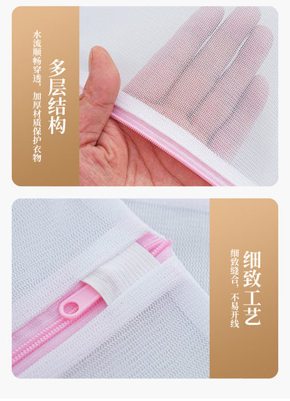 Direct Supply of Thickened Fine Mesh Laundry Bags, Underwear and Bra Protective Wash Bags, Wholesale Cross-Border Hot-Selling Clothing Washing Machine Bags