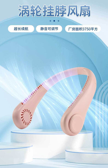 Brand New Refrigeration USB Charging Fan, Portable Outdoor Air Conditioner, Small Fan That Can Be Hung Around the Neck, Mini Bladeless
