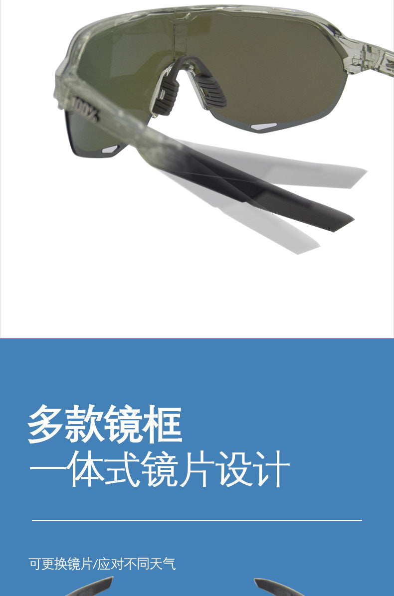 S2 Riding Glasses Windshield Goggles Ski Mountain Bike UV Protection Unisex Sunglasses Sunglasses