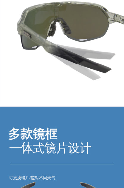 S2 Riding Glasses Windshield Goggles Ski Mountain Bike UV Protection Unisex Sunglasses Sunglasses