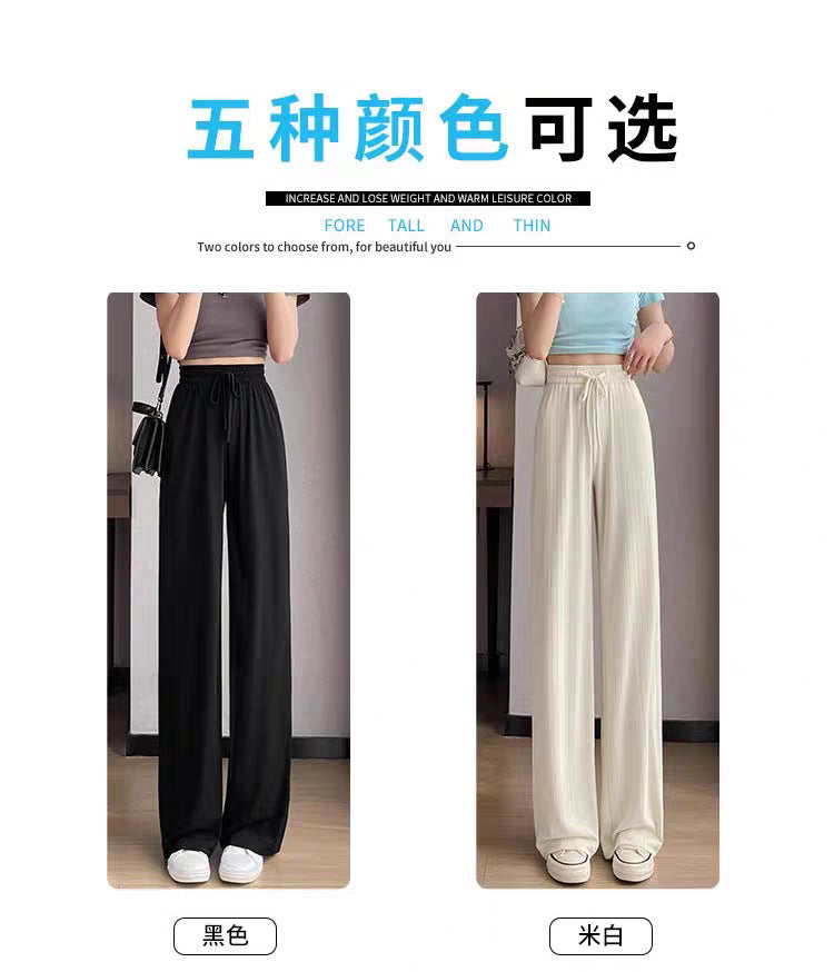 Ice Silk Wide-Leg Pants for Women, Summer Thin High-Waisted Drape Cool Mosquito-Proof Sun-Protective Casual Versatile Floor-Length Straight Pants