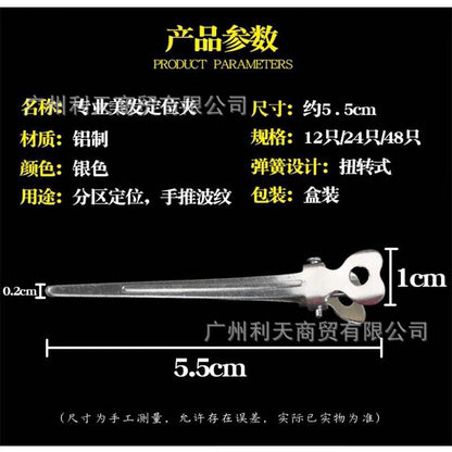 70 aluminum plate hairpin hairpin positioning clip partition clip hand push corrugated clip bangs clip modeling clip long mouth clip