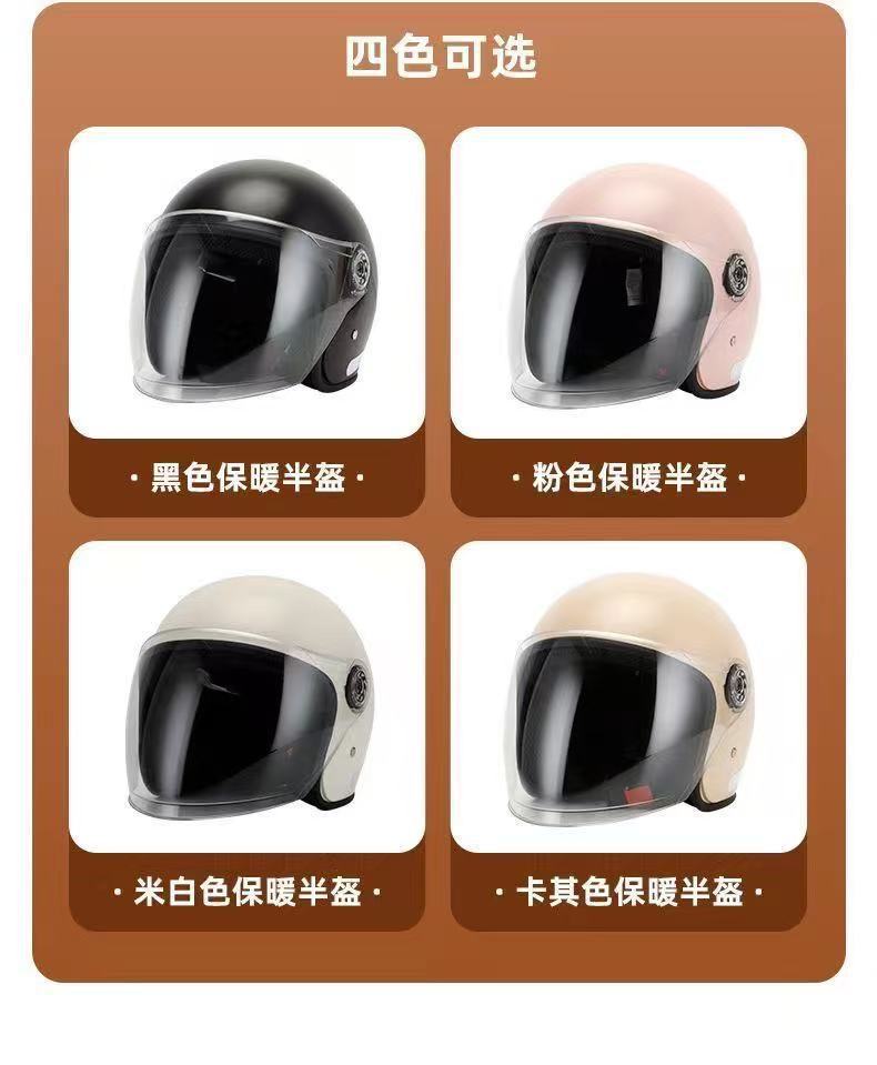 Suitable for Electric Vehicle Helmets, Autumn and Winter All-Season Helmets, Unisex Cold-Proof and Warm Motorcycle Lightweight Helmets