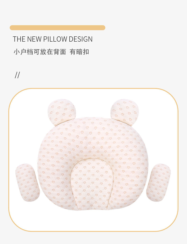 Baby Pillow, Baby Latex Pillow, Washable Imitation Eccentric Head Correction Head Shape, Breathable Newborn Shaping Pillow, Available in All Seasons