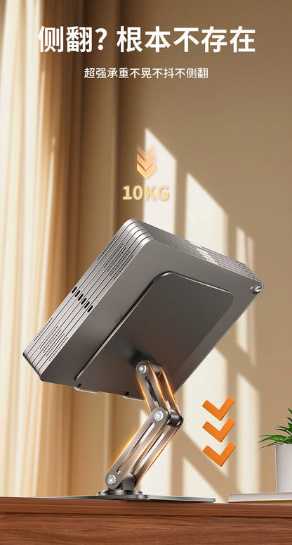 Tablet Holder 360 ° Rotating Adjustable Portable Folding Stand Suitable for iPad Tablet Support Lazy Desktop Wholesale.