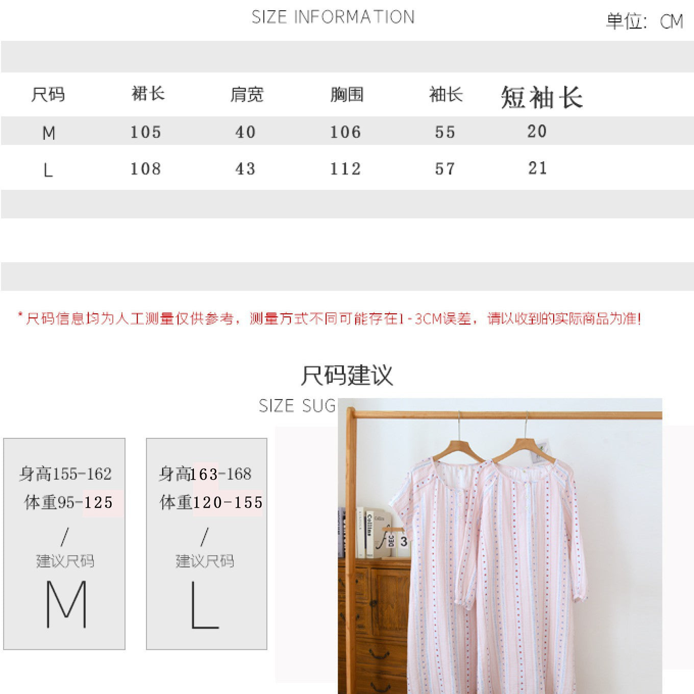 Crewneck Nightdress Women's Pajamas Spring and Autumn Cotton Long-sleeved dress Spring and Summer suit Cartoon Home Clothes for Women