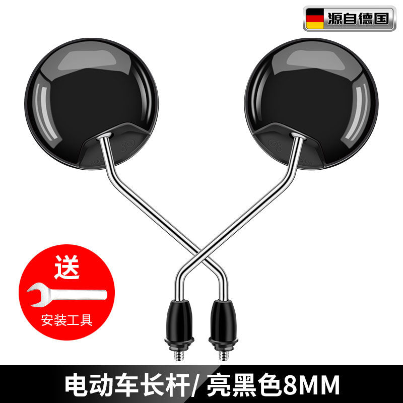 Electric Car Rearview Mirror battery car reflector scooter reversing short lever bicycle wide angle applicable to yadiaima